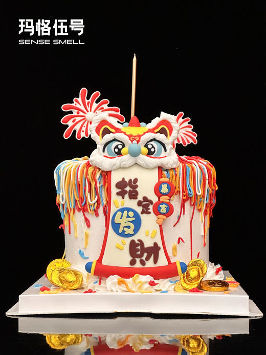 2026新年-V款 商品图0