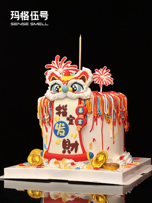 2026新年-V款 商品图1