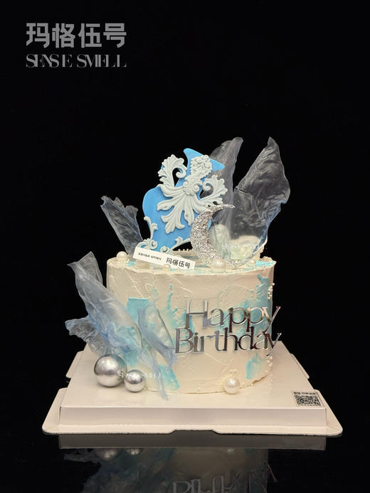 2026水瓶座-C款（请提前1天预订） 商品图0