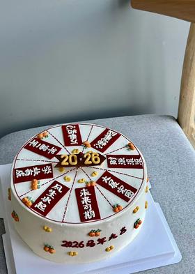 「节日特别款」新年祝福语转盘