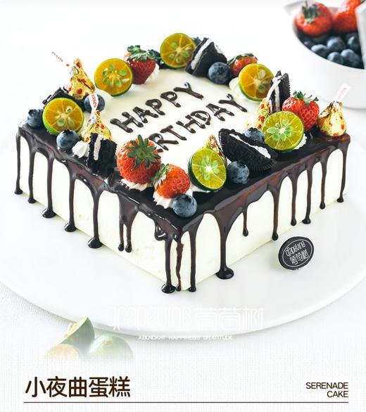 新疆小夜曲蛋糕 商品图0