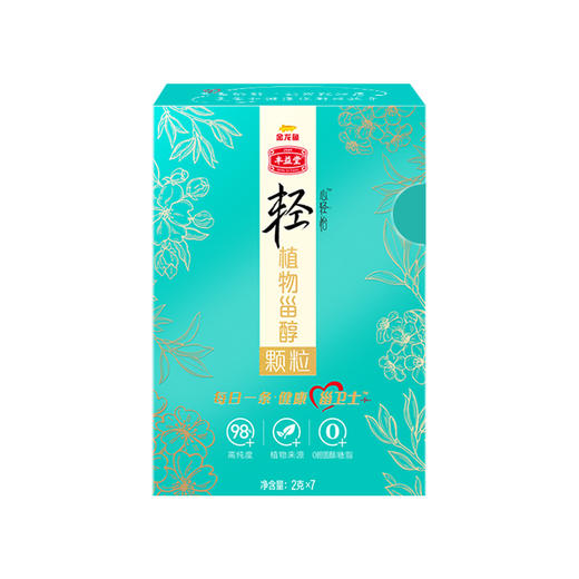 【体验装】丰益堂植物甾醇颗粒2g*7条 商品图0