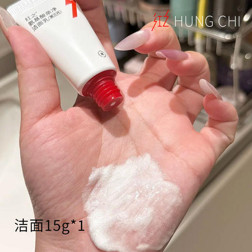 【红之多效净澈卸妆油套装】清爽净洁温和高效 卸浓妆更卸防晒（洁面150ml+洁面15g+卸妆膏3ml*2） 商品图5