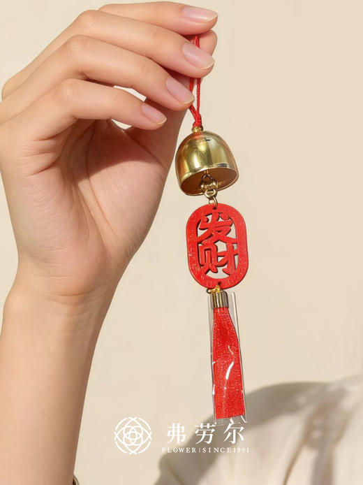 黄铜铃铛红火新年小挂件 商品图1
