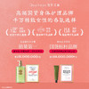 DearIrean独特艾琳 钱包鼓鼓花香氛礼盒【福利品】 商品缩略图3