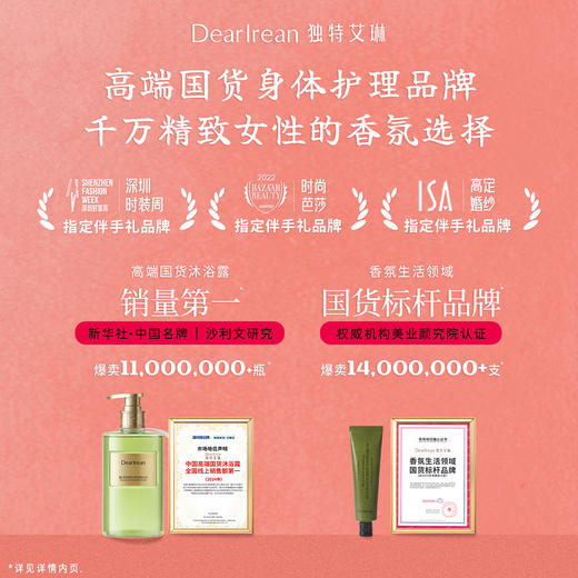 DearIrean独特艾琳 钱包鼓鼓花香氛礼盒【福利品】 商品图3