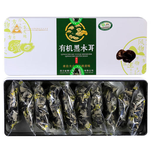 【四川】川珍青川有机木耳200g（铁盒） 商品图0