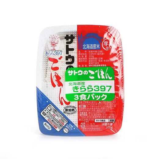 佐藤米饭600g(3连包) 商品图0