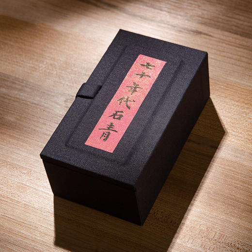 70年代矿物质老颜料墨（石青） 商品图2