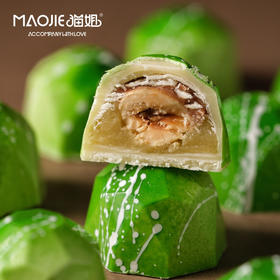 【邮寄】Molecule Mirth分子欢愉—翡冷翠开心果榛子白巧（ Firenze Pistachio Hazelnut White Chocolate）