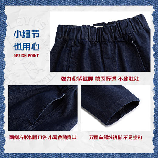 LEVIS 春 大童小童 儿童童装长裤 LVB-PX-R624 商品图4