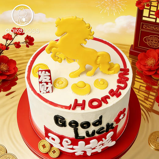 马年限定“马上有钱”水果奶油蛋糕 仅限北京 商品图3