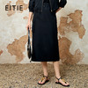 EITIE爱特爱舒适直筒抽绳松紧腰休闲显瘦半身裙春季新款8106811 商品缩略图1