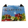 永顺华蔬菜礼盒4kg 商品缩略图0