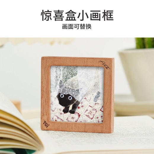TOi图益-潮玩拼图系列-捉迷藏-500片-分包款 商品图5
