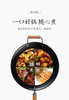 美思工房精釜中式炒锅铁锅34厘米 商品缩略图4