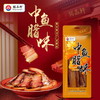 广式腊肉  500g*袋 商品缩略图0