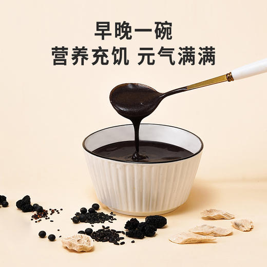 正安 十黑粉 十重黑营养呵护裨胃巩固先天之本 无蔗糖无香精 十黑芝麻粉 600g/罐 腰膝黑色入肾 头发掉发代餐早餐 商品图3