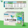 花王乐而雅F系列22.5cm日用卫生巾*20片 商品缩略图0