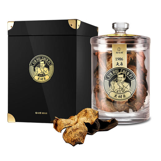 陈皮村吴村长1986天马陈皮200g礼盒 商品图4