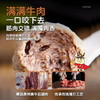 汕头牛筋丸  250g*4袋  （冷冻品） 商品缩略图2