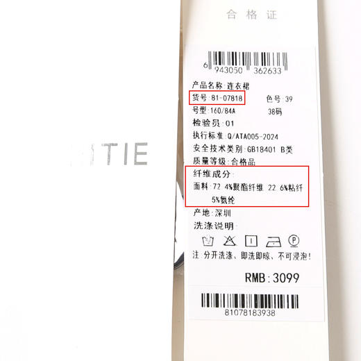 EITIE爱特爱春季新款显瘦翻领收腰A字复古通勤气质牛仔连衣裙8107818 商品图6