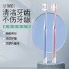 TCH九束劲爽|炭清新竹炭|纤羽柔护龈牙刷(双支装) 商品缩略图1