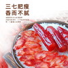 广式腊肠  500g*袋 商品缩略图2
