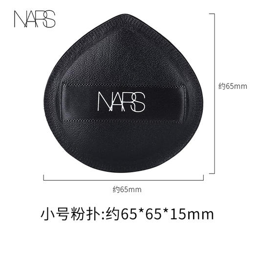 【NARS棉花糖粉扑】干湿两用软绵Q弹（大粉扑*1+水滴小粉扑*2） 商品图5