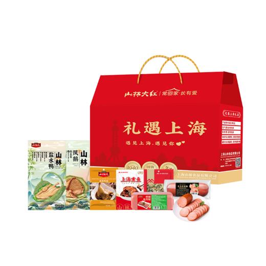 【直送到家】山林礼遇上海(套餐一） 真材实料 送礼佳选 商品图3