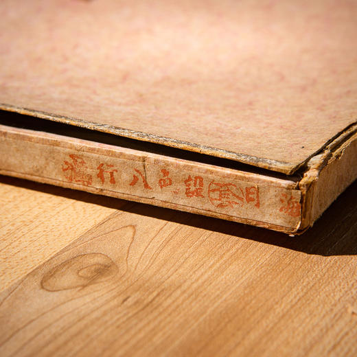 清末民国“九华堂宝记名笺”（原装一盒40张，共4种图案） 商品图1