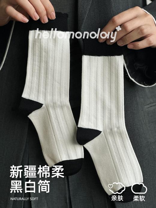 冬未了系列袜子 商品图1