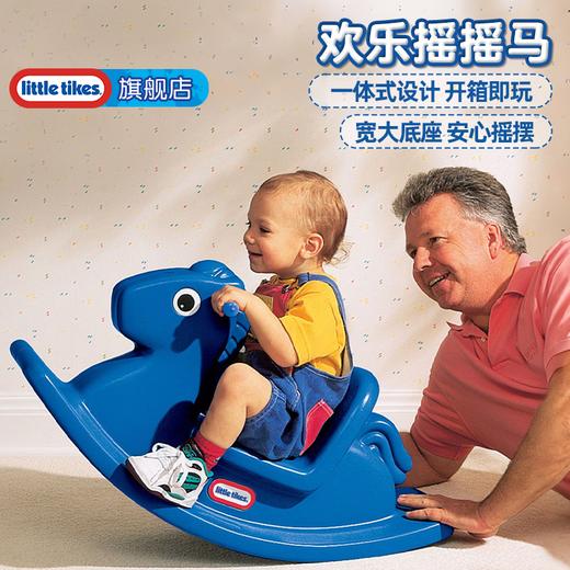小泰克littletikes 摇摇马-蓝色紫红色RockingHorse-Yellow 商品图0