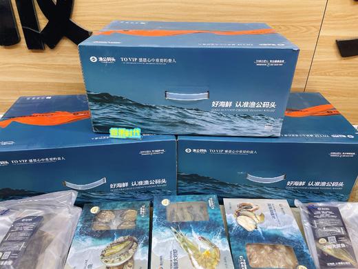 渔公码头A5海鲜礼盒 商品图0
