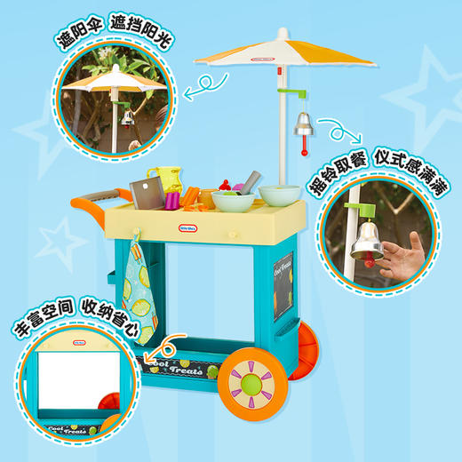小泰克littletikes  咖啡甜品小推车儿童经营摆摊宝宝趣味过家家玩具 商品图1
