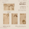 【已绝版】便利贴咖啡漫记 商品缩略图0