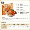 日食记海南风味糟粕醋汤底 200g/盒 商品缩略图1