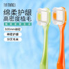 TCH九束亲柔牙刷(单支装)（下单请备注颜色，无备注随机发） 商品缩略图0