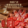 广式腊肠  500g*袋 商品缩略图3