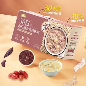 燕之坊 30日每日膳食营养粥料 甄选优质食材 配料干净 健康膳食 48小时发货