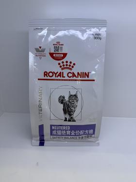皇家成猫绝育全价配方粮
