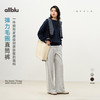 【春Vol.2】allblu女装“家居级亲肤度”26新款【弹力毛圈】女士直筒裤丨柔软耐穿ZY 商品缩略图0