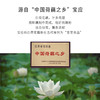 正安 古法藕粉 坚持古法非遗20斤藕≈1斤粉 甘润爽滑脾胃拒绝秋冬季干燥 冲调羹品早餐代餐老人易食家庭食品 手作宝应藕粉 250克/罐 商品缩略图3
