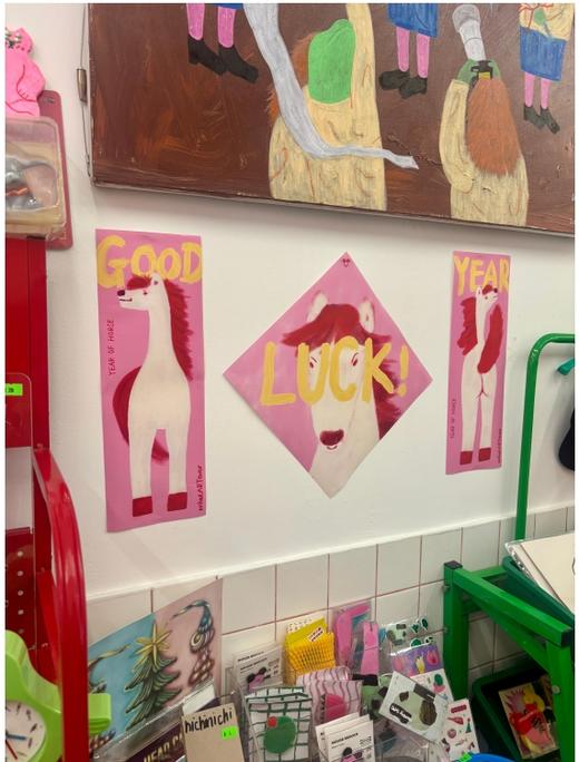 成都丨 whatever丨马年对联福字 商品图0