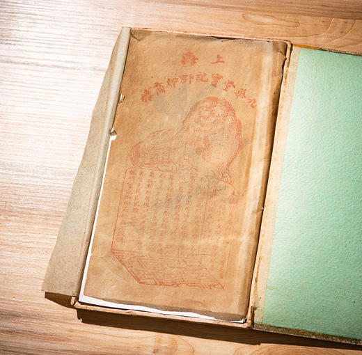 清末民国“九华堂宝记名笺”（原装一盒40张，共4种图案） 商品图2