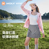 MOLYVIVI魔力薇薇2026夏季新款软弹冰工装裙健身网球羽毛球防晒速干半身裤裙 商品缩略图0