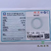 派瑞翡翠 翡翠手镯 糯种 浅绿色 商品缩略图4