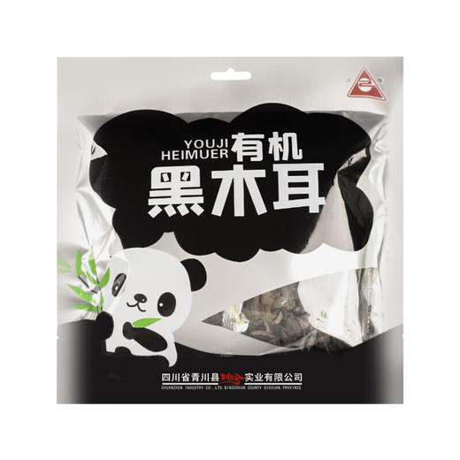 【四川】川珍 有机黑木耳100g/袋 商品图2