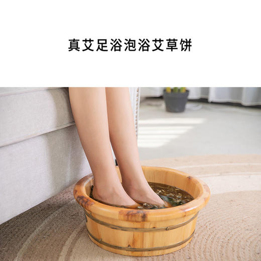 正安 艾草足浴饼 蕲春蕲艾泡脚足浴 10个/盒 商品图2