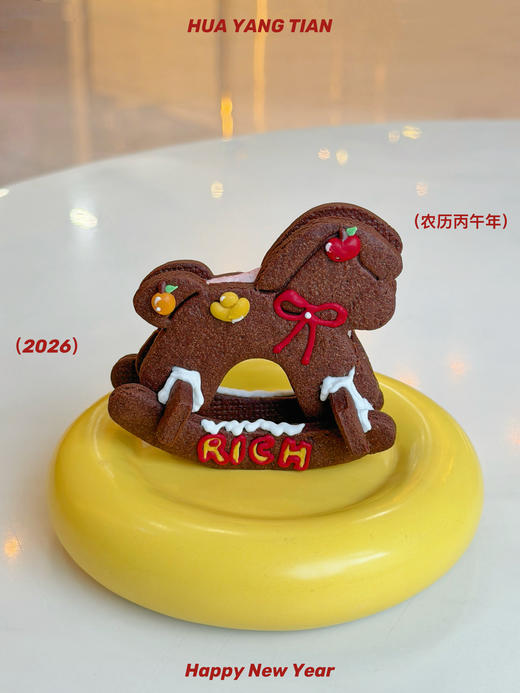 摇摇马·牛轧糖夹心饼干 商品图4